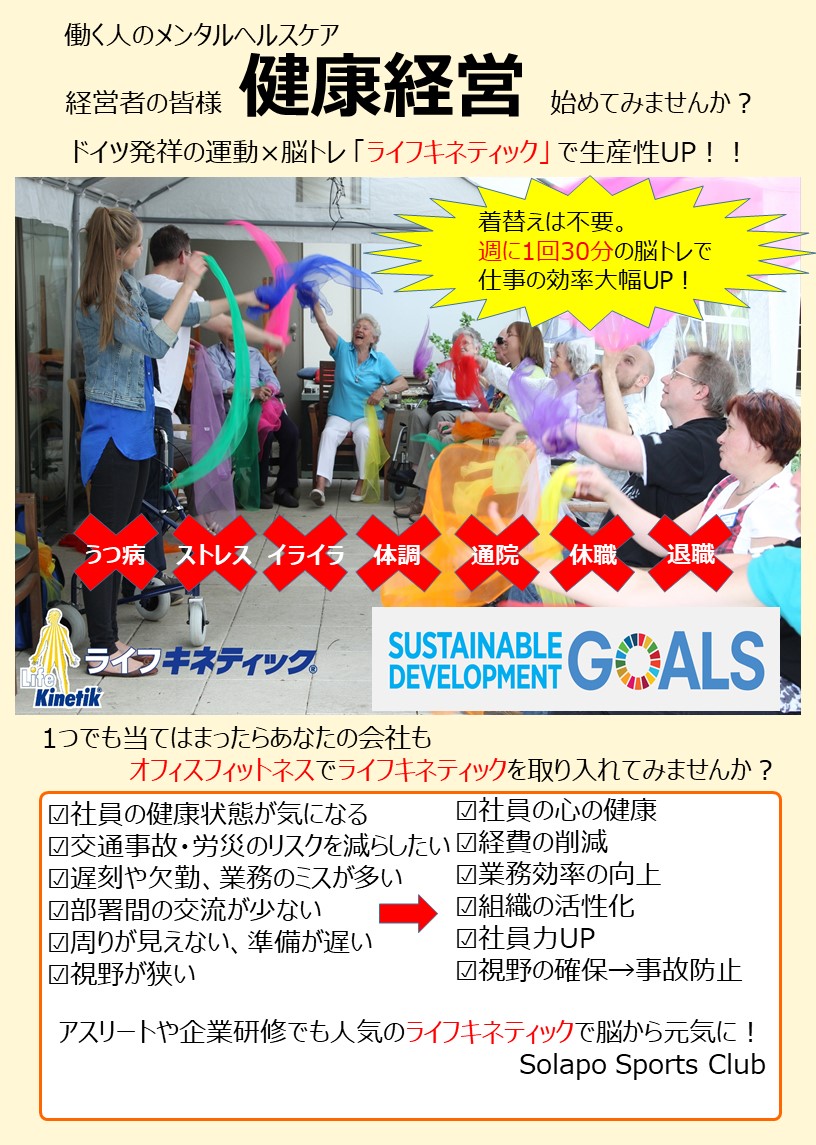 そら 様 お伺いのプラン 放 